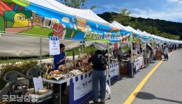 세종 해밀동 로컬문화로 상권 활성화