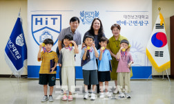 대전보건대 부속유치원, 국제 청소년 로봇대회서 두각