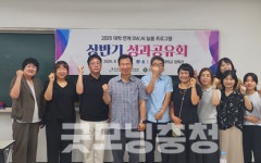 아이들의 상상력, 드론과 코딩에서 날다