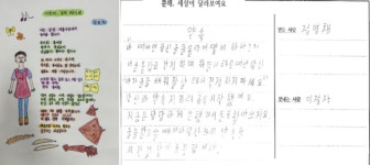 충남교육청남부평생교육원 전국 성인 문해교육 시화전 2명 전원 수상