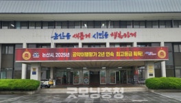 논산지역자활센터 시설 사진