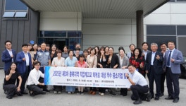 학부모들이 방문한 금형설계 중소기업 ㈜대현하이텍은?
