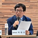 대전문화원연합회 창립 30주년 포럼 개최