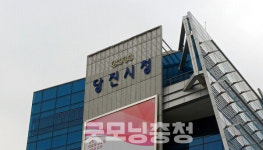 당진시, 부곡공단 침하 관련 한전 항소심서 승소