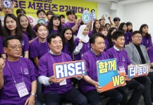 충북 지역과 대학이 함께 충북 RISE 키운다  