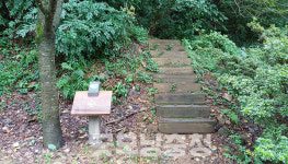 [특별기획] 서산 운산면 주민들이 보현산에 오른 까닭