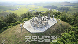 [특별기획] 서산 운산면 주민들이 보현산에 오른 까닭