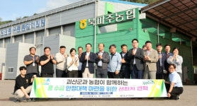 파주 장단콩의 전국적 브랜드파워 비결은?