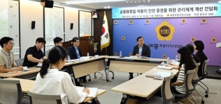 유인호 세종시의원 공중화장실 안전시설 관리 체계적으로