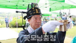 강처사 개삼각 설화 기리며 금산인삼축제 개막