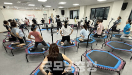 태안군보건의료원, 군민 30명 대상 점핑 다이어트