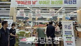 부여군 굿뜨래 농산물 제주도 공략 나서