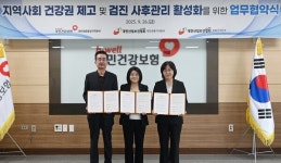 건보 대전세종충청본부, 찾아가는 건강관리 활성화