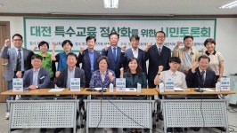 과밀학급 해소·통학 시간 단축 대책 마련돼야