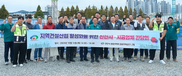 천안시, 공동주택 시공사 현장소장과 간담회 개최