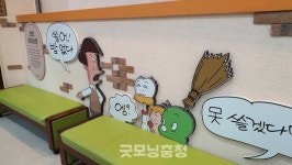 [주말 여기어때] 아이들과 동심의 세계를 느끼는 둘리 뮤지엄