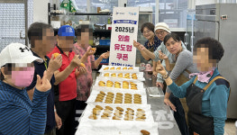 밖으로 나오세요…부여군 세도면의 이색 실험