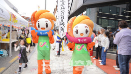 서산시 중앙로 일원서 25일 소문난 거리 축제