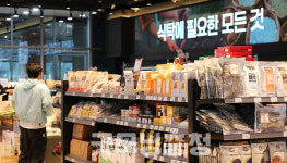 당진시, 대전 도안신도시 로컬푸드 직매장 운영 개선