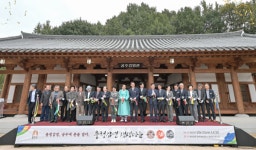 공주시, 330년 역사 품은 충청감영 생생마을 개관