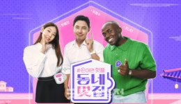 [김헌식의 컬처 픽] 손대면 핫플! 진정 힙한 랜드마크 탄생은?