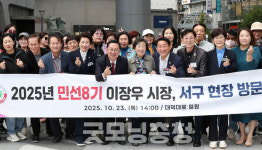 이장우–서철모, 대전 둔산 대덕대로 빛의 거리 조성 추진