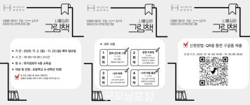 뮤지엄호두 점 • 선 ― 감각 연계 프로그램 어린이 모집