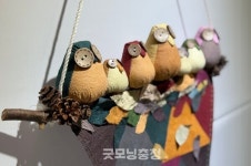 [우리들의 업사이클] 통제와 새활용공예