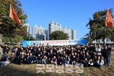 대전 서대전농협, 가족과 함께 유등천 정화