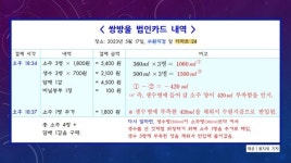 봉지욱 수원지검 1313호의 진실 나왔다