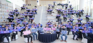 세종, 거브테크 허브 가능성 높긴 한데...