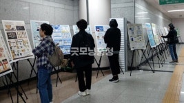 유성온천역서 찾아가는 소비자 정보전시회 개최