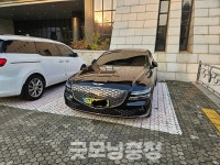 김형석 독립기념관장 관용차, 임산부 전용 구역에 주차
