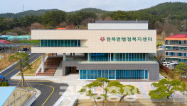 태안군 원북면 행정복지센터, 충남도 건축상 대상