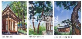 시민 예술작품으로 깨어나는 이사동 전통마을