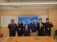 대전보건대, 싸토리우스코리아바이오텍 유한회사 업무협약 체결