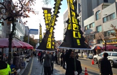 345kV 초고압 송전탑 반대, 영동의 생존권 보장하라