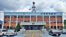 충주경찰서, 고위험 정신질환 가해자 6명 치료비 지원