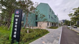 [노트북을 열며] 행정복지센터의 진화