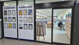 [노트북을 열며] 행정복지센터의 진화