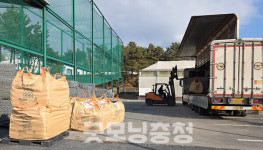 보령시, 7개 산업·농공단지에 제설제 배부