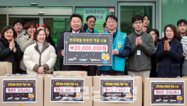현대제철 당진제철소, 취약계층에 2000만 원 상당 선물