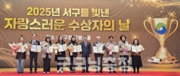 대전시설관리공단, 노인일자리 유공 표창 수상