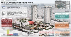 대전 오정동, 대덕구청사 떠난 자리 '산업거점'으로