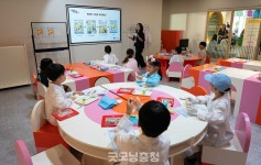 세종 어린이박물관 겨울방학 가족소통 교육 운영