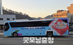 예산군 예스 버스 올해부터 3대 운행