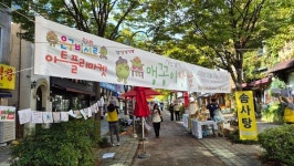 [노트북을 열며] 골목상권의 미래, 유성구 은구비서로가 보여준 정답