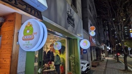 [노트북을 열며] 골목상권의 미래, 유성구 '은구비서로'가 보여준 정답