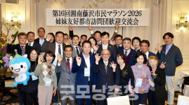 보령시, 일본 후지사와시와 스포츠 교류 등 모색