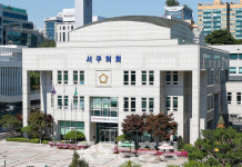 대전 서구의회, 지방의회 종합청렴도 평가 2등급